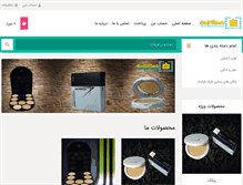 Tablet Screenshot of parsrokh.com